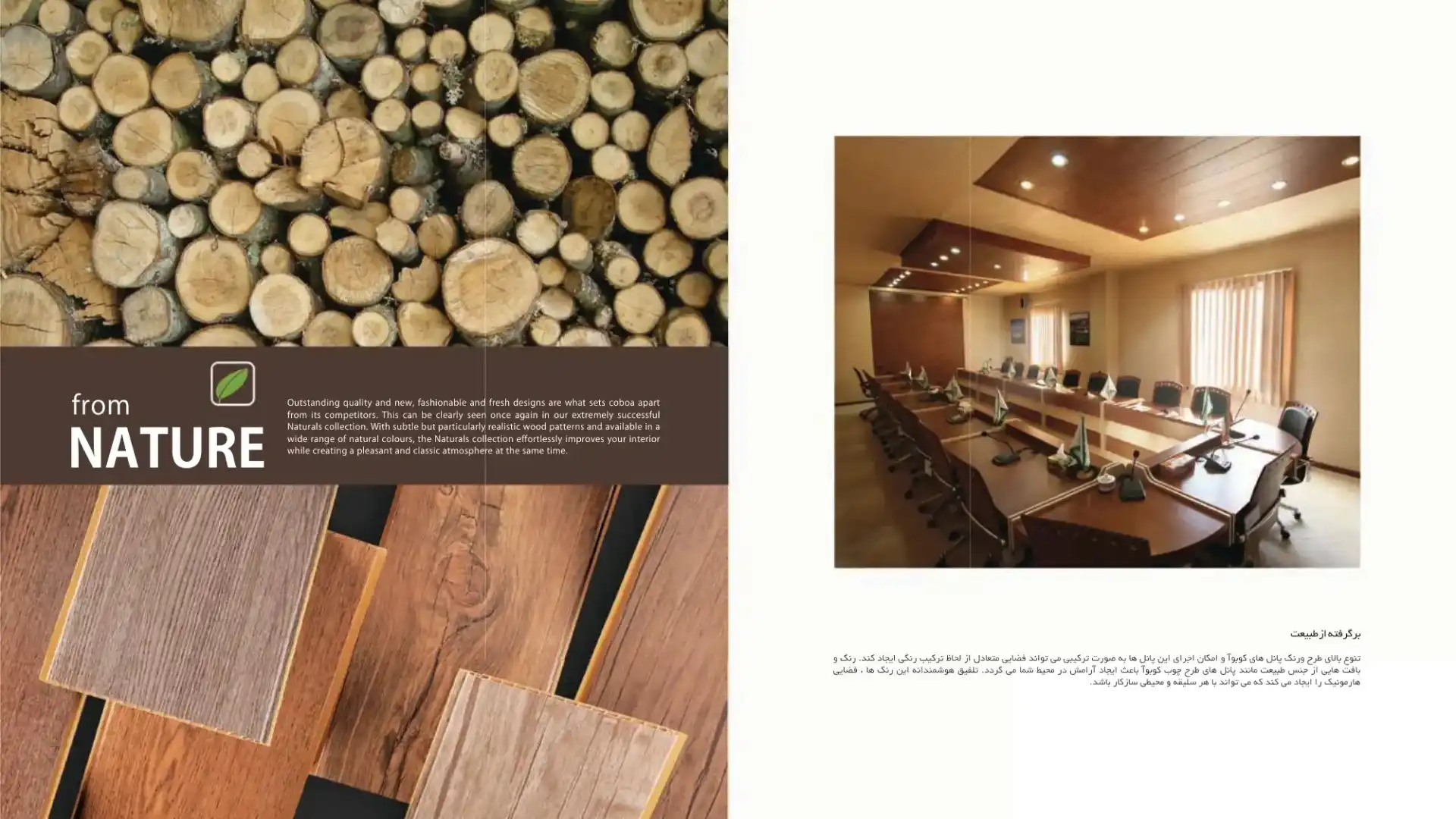 عکاسی صنعتی و تبلیغاتی